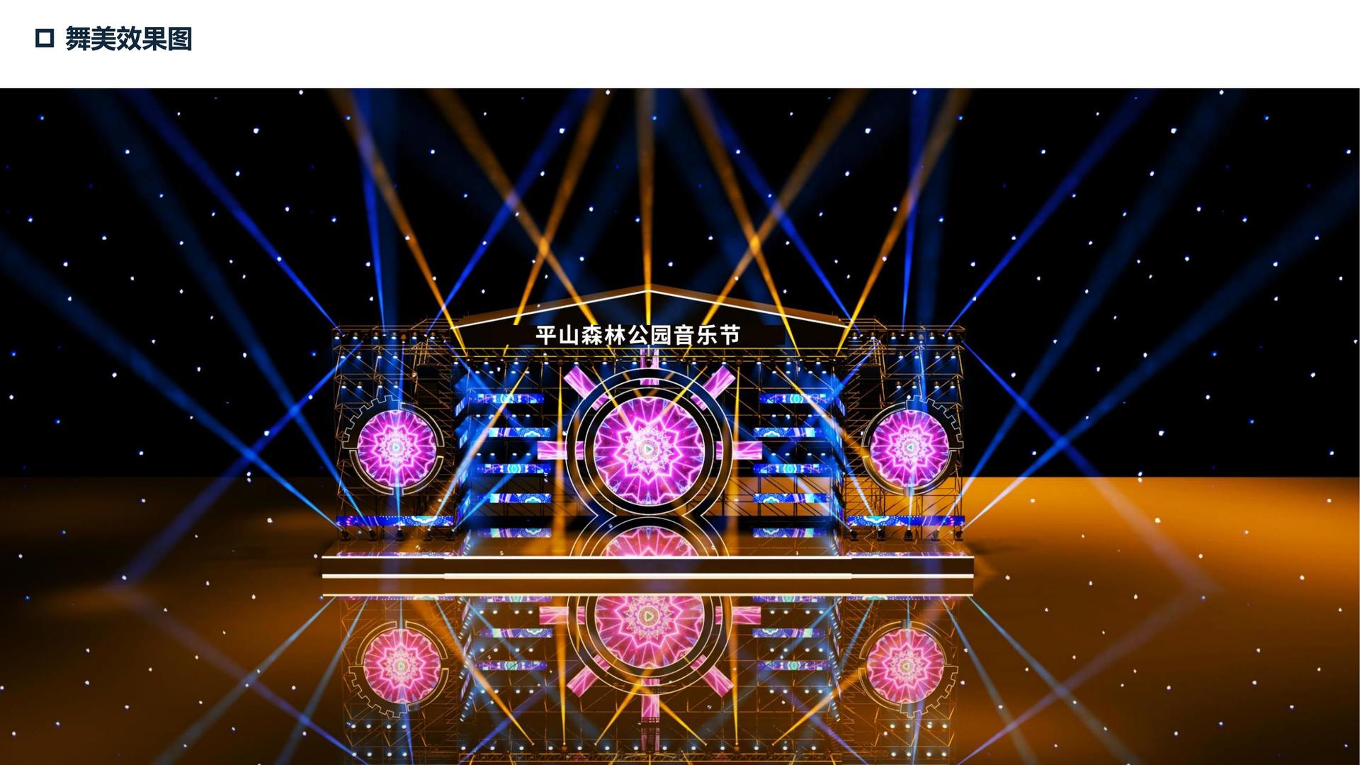 君临国际文化文化IP项目进入品牌化运营阶段